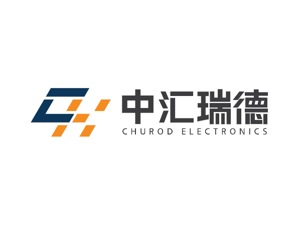 东莞市中汇瑞德电子股...